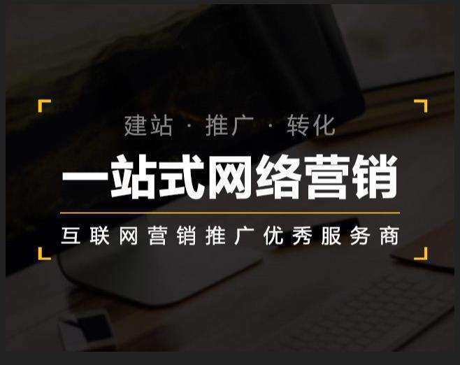 丰南企业如何怎么利用网络推广抓取潜在客户