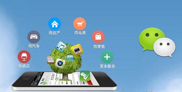 丰南分析企业微信公众号平台开发的优势有哪些？