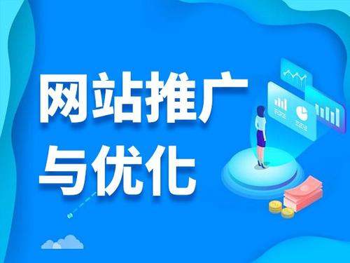 丰南电商类网络推广如何做才有更好的效果