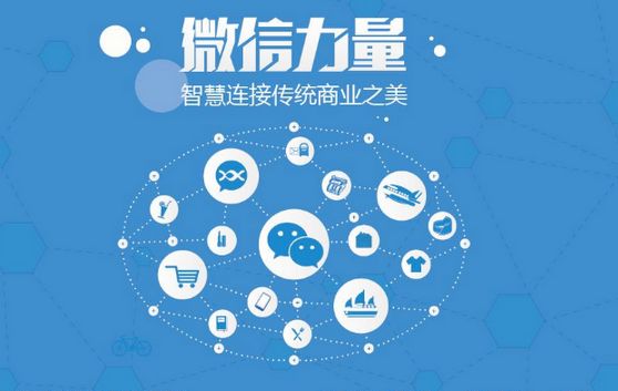 丰南微信开发可以帮助企业解决哪些难题？如何做呢？
