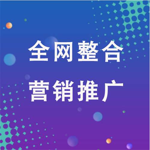 丰南企业网络推广老是没有客户的原因是什么呢