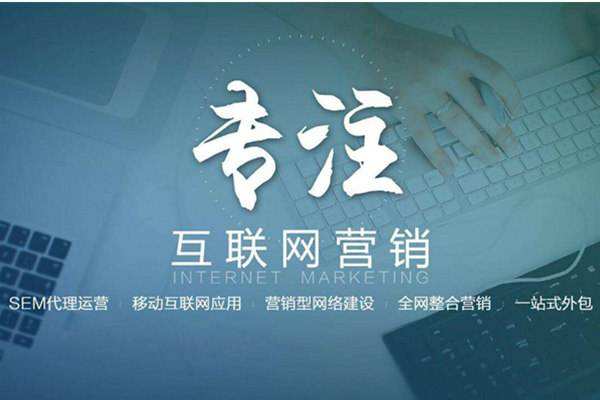 丰南电商行业做网络推广需要具备的条件有哪些