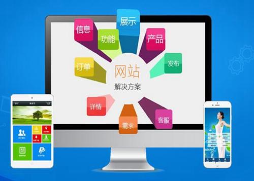 丰南如何进行网站设计才能突出产品的优势