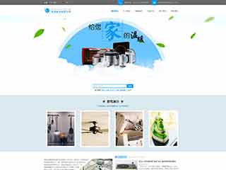 丰南电器,家电公司网站模板,电器,家电公司网页模板